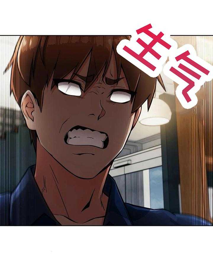 《老实人民赫》第24话 24_分歧 第47页