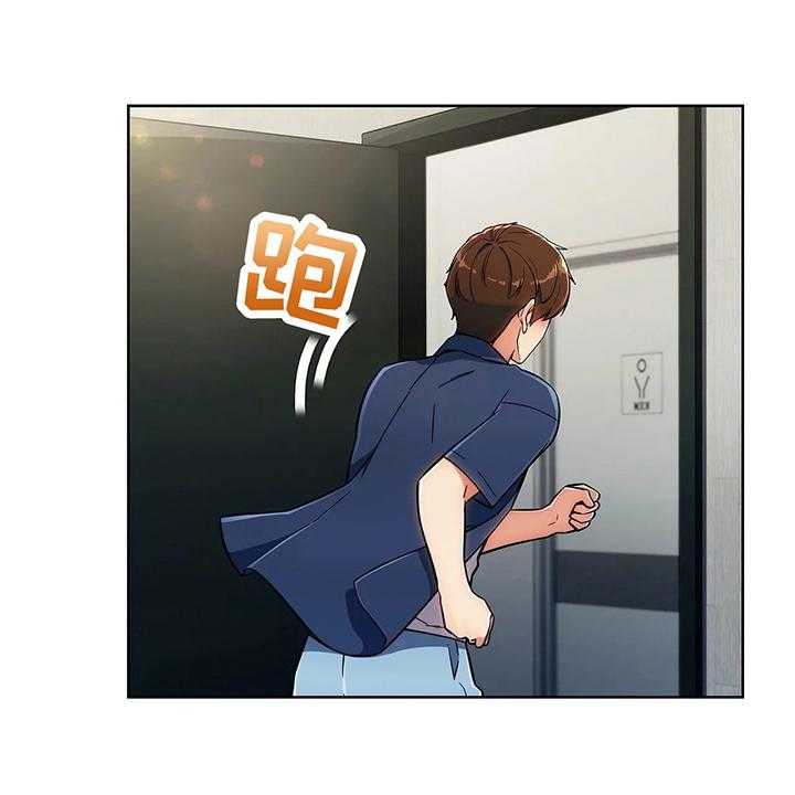 《老实人民赫》第26话 26_不放弃 第13页