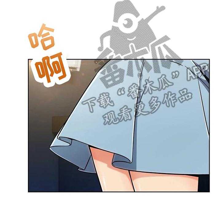 《老实人民赫》第26话 26_不放弃 第15页
