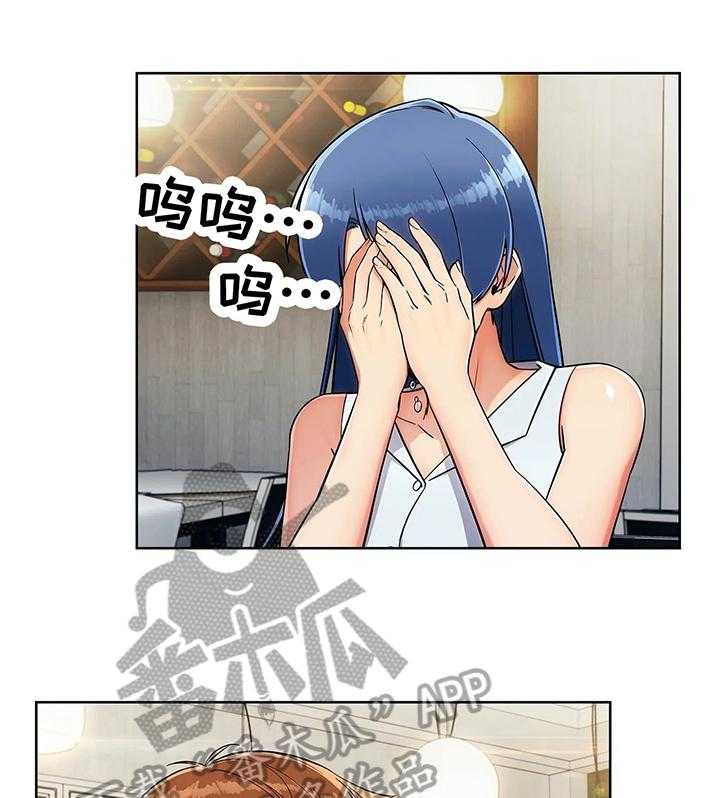 《老实人民赫》第26话 26_不放弃 第7页