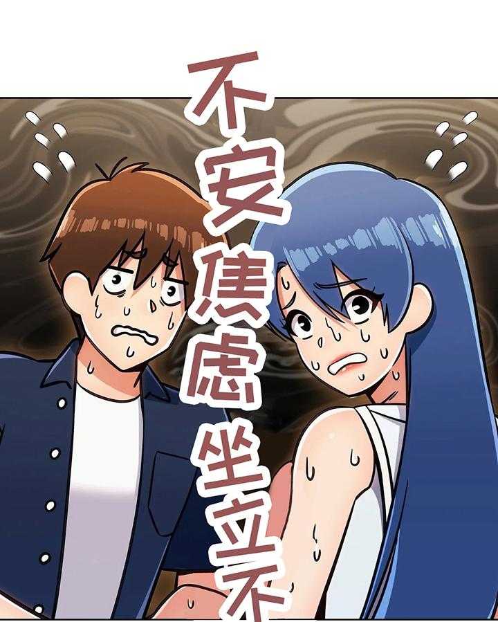 《老实人民赫》第22话 22_见面 第25页