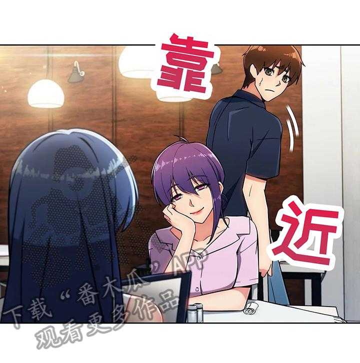 《老实人民赫》第22话 22_见面 第9页