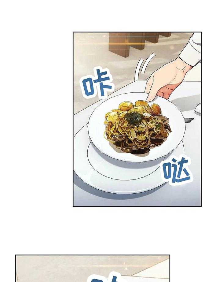 《老实人民赫》第23话 23_各自的难处 第1页
