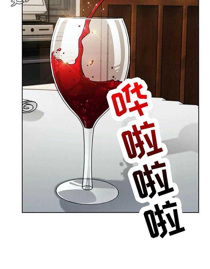 《老实人民赫》第23话 23_各自的难处 第3页
