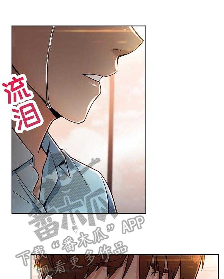《老实人民赫》第16话 16_选择 第1页