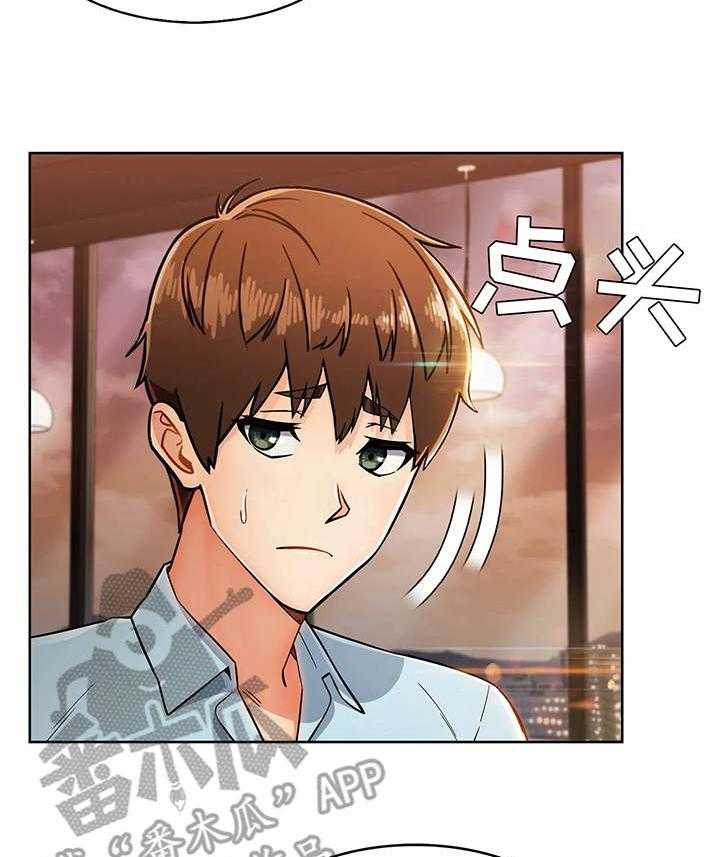 《老实人民赫》第14话 14_喜欢孩子 第5页