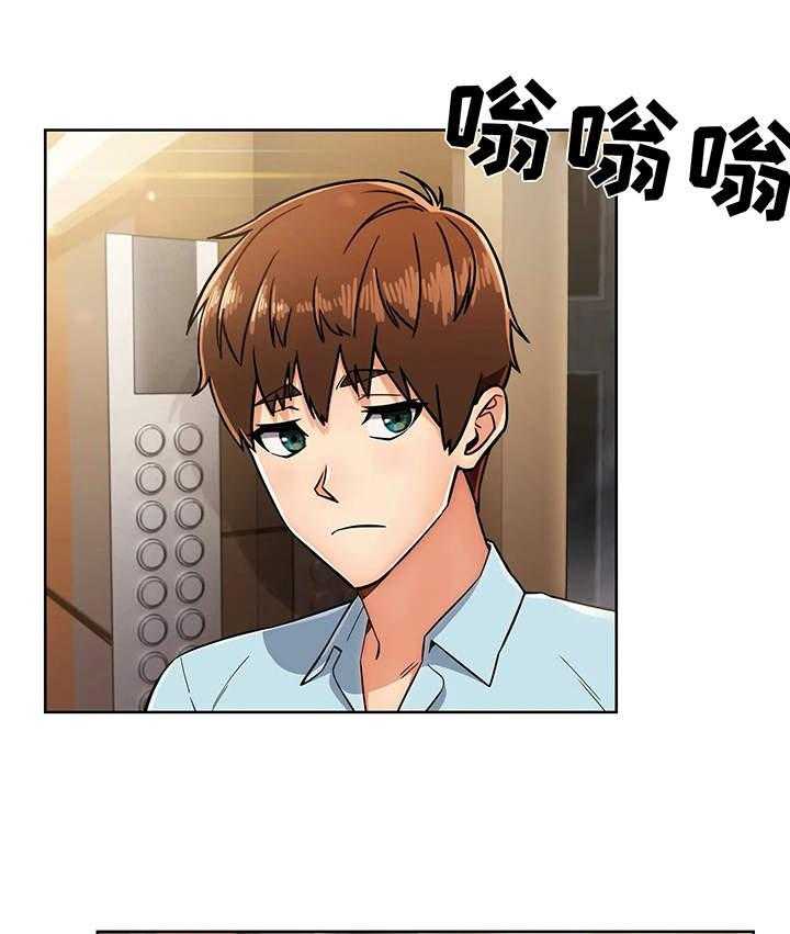 《老实人民赫》第13话 13_相似 第13页