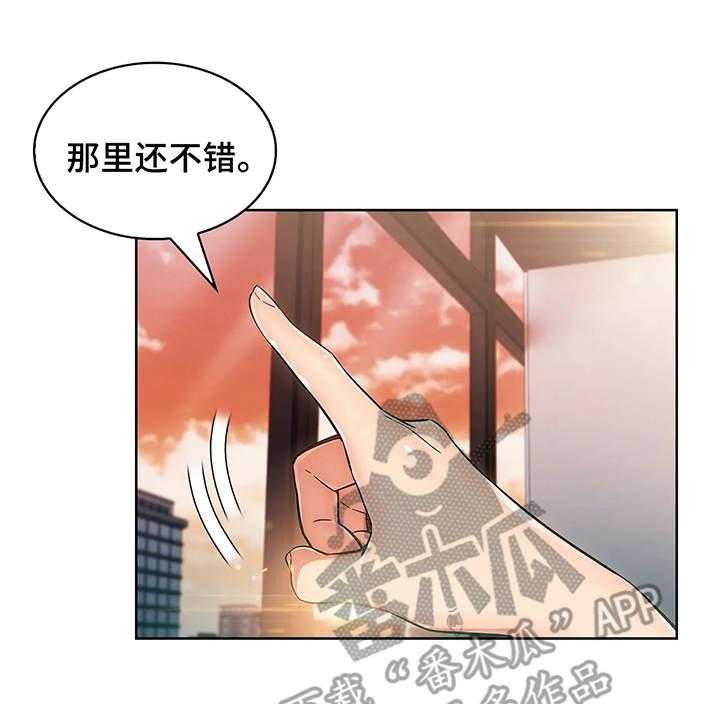 《老实人民赫》第13话 13_相似 第5页