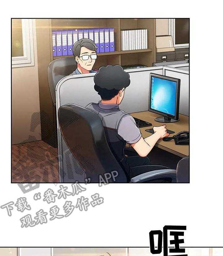《老实人民赫》第9话 9_电话 第8页