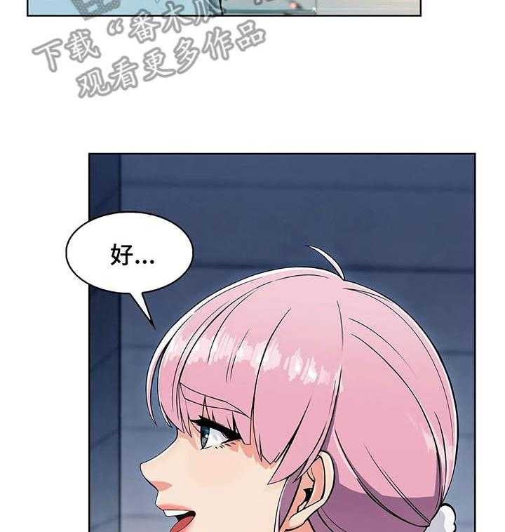 《老实人民赫》第8话 8_结束 第12页