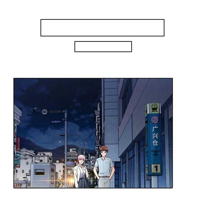 《老实人民赫》第8话 8_结束 第9页