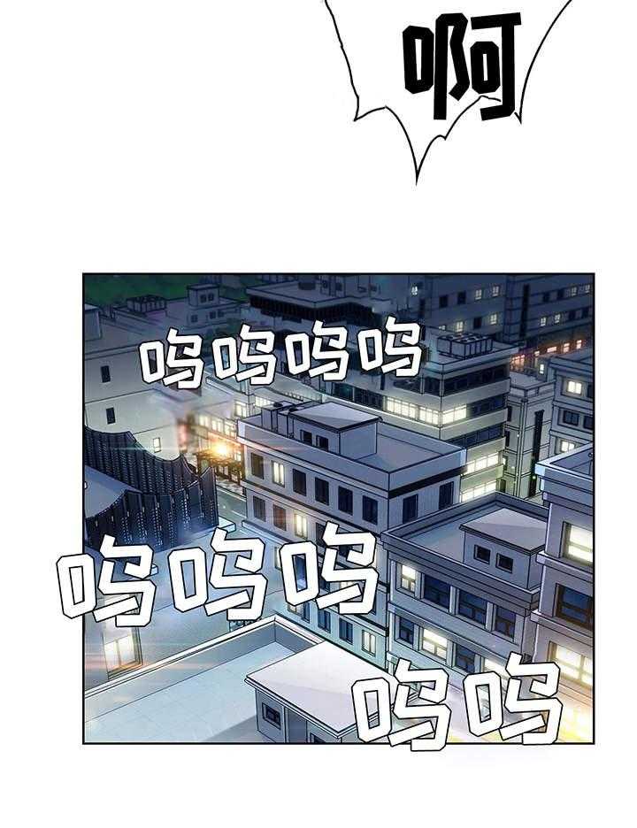 《老实人民赫》第6话 6_哭泣 第27页