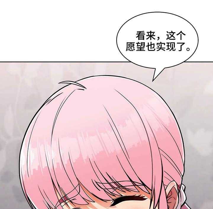 《老实人民赫》第7话 7_想法 第13页