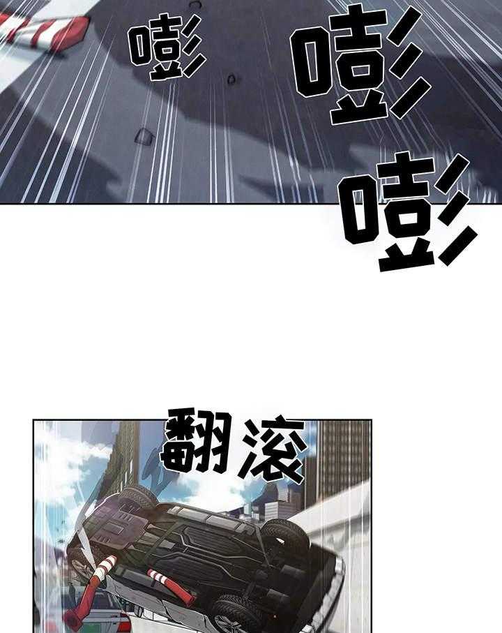 《老实人民赫》第3话 3_悔婚 第10页