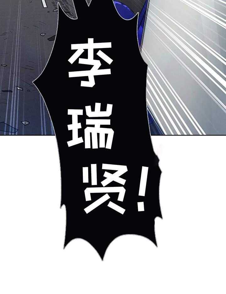《老实人民赫》第3话 3_悔婚 第20页