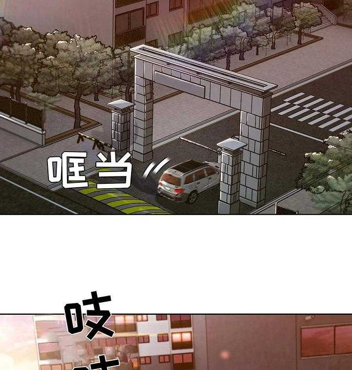 《老实人民赫》第3话 3_悔婚 第22页