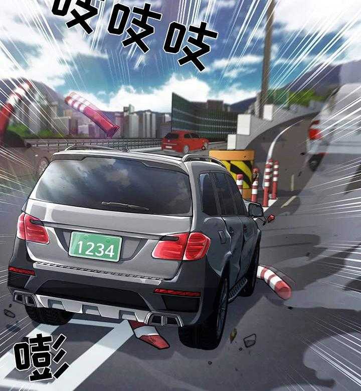 《老实人民赫》第3话 3_悔婚 第9页