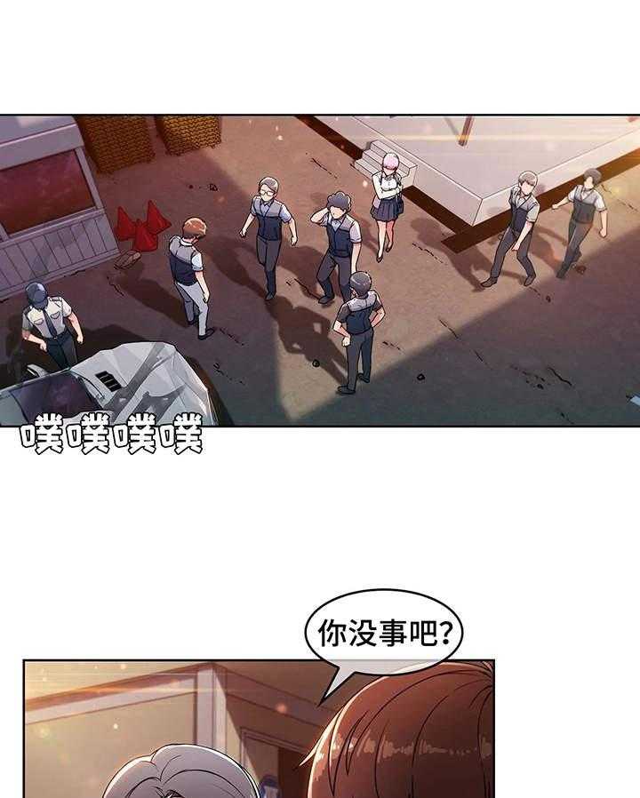 《老实人民赫》第4话 4_失魂落魄 第13页