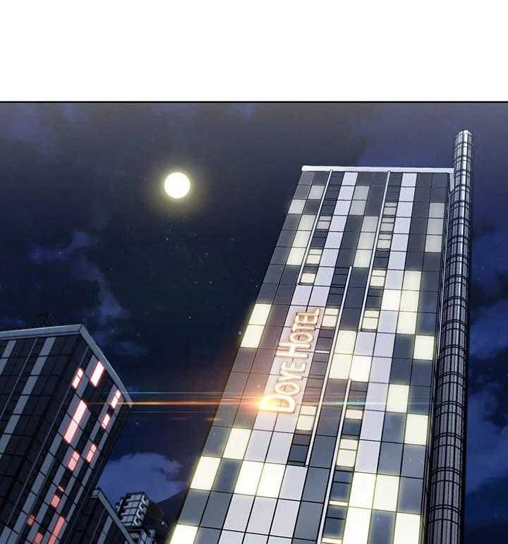 《老实人民赫》第1话 1_请柬 第1页