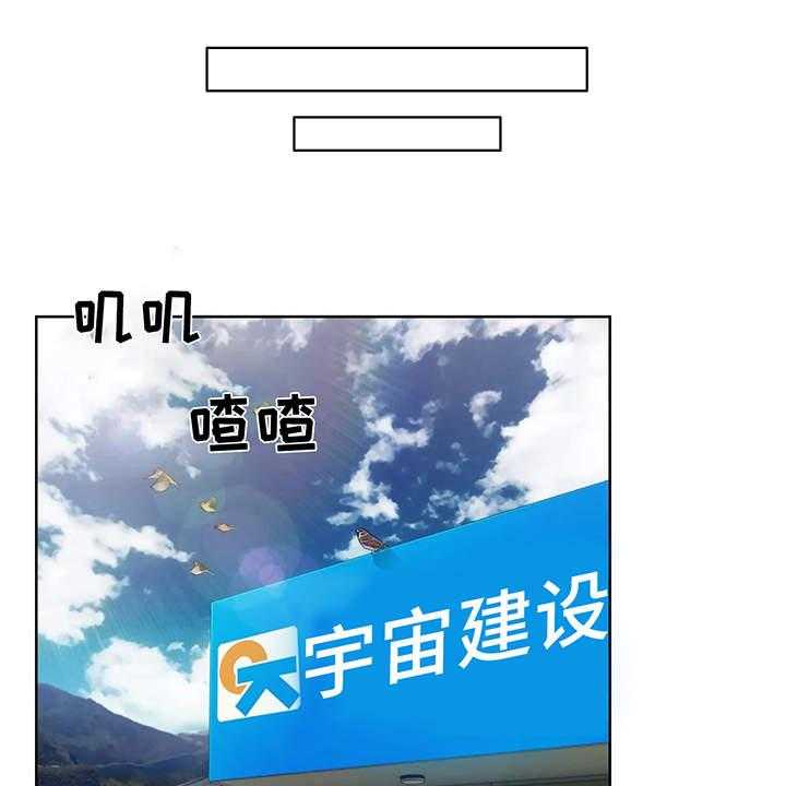 《老实人民赫》第1话 1_请柬 第9页