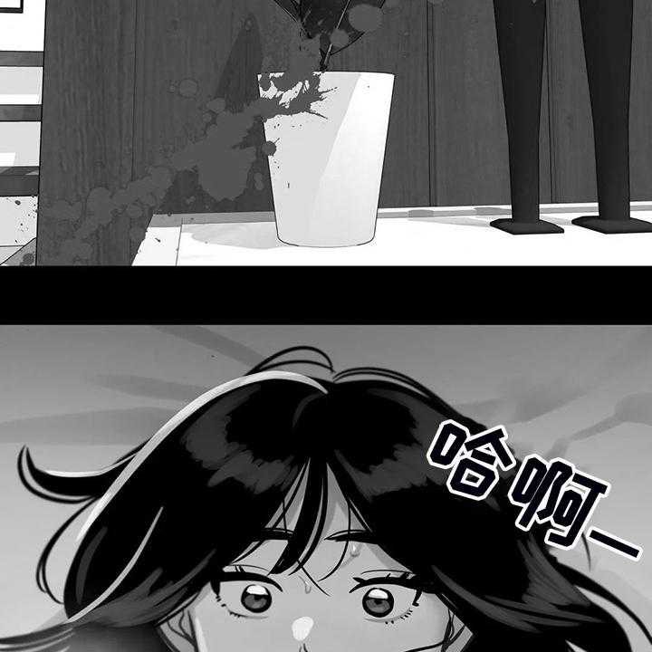 《鸠占鹊巢》第77话 77_【第二季】我已一无所有 第24页