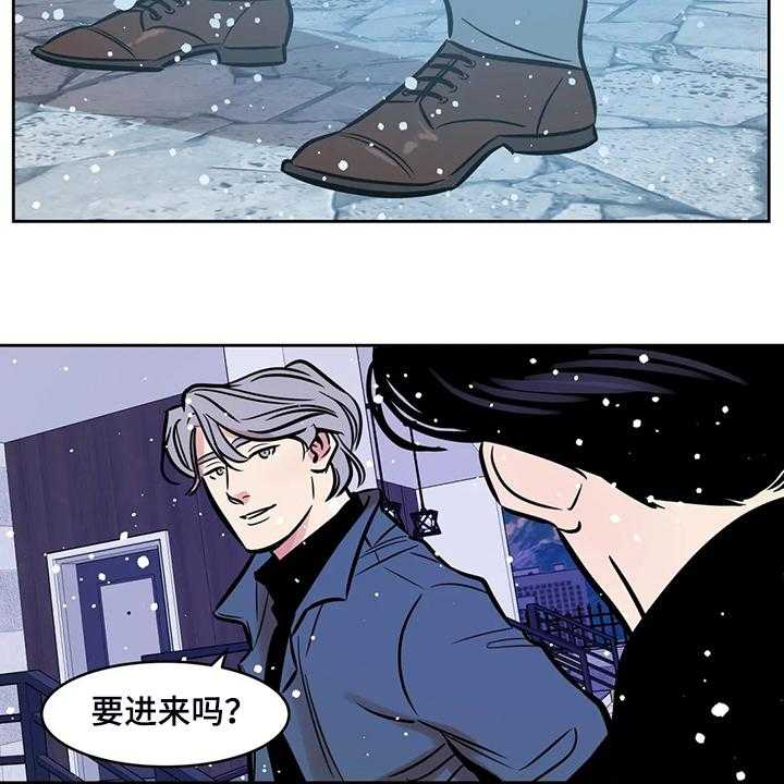 《鸠占鹊巢》第77话 77_【第二季】我已一无所有 第3页