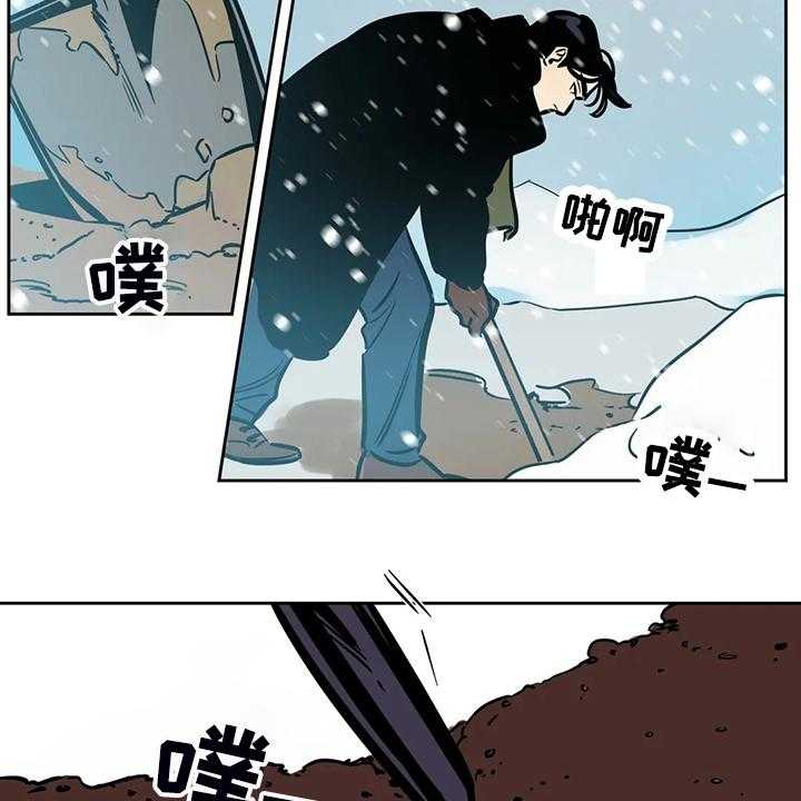 《鸠占鹊巢》第78话 78_【第二季】唯一的牵挂 第11页