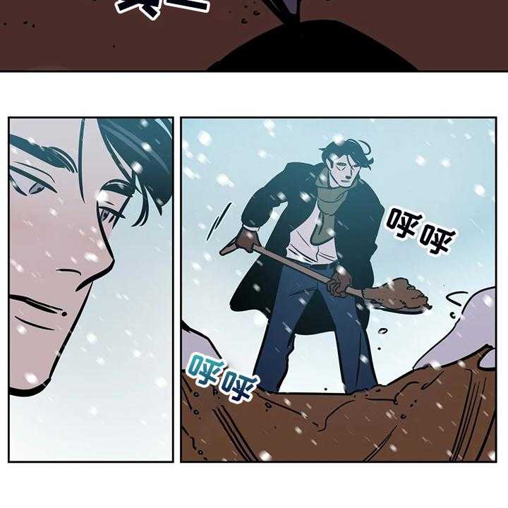 《鸠占鹊巢》第78话 78_【第二季】唯一的牵挂 第12页