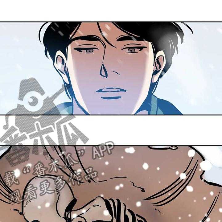 《鸠占鹊巢》第78话 78_【第二季】唯一的牵挂 第13页