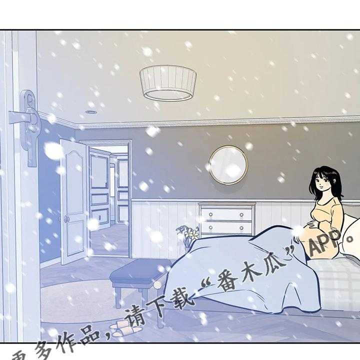 《鸠占鹊巢》第78话 78_【第二季】唯一的牵挂 第1页