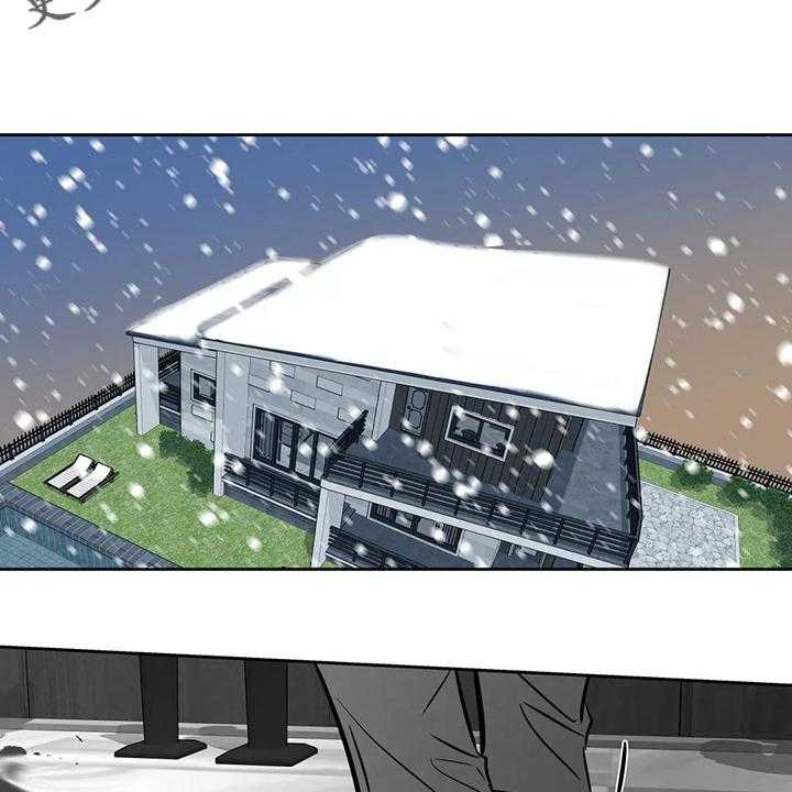 《鸠占鹊巢》第78话 78_【第二季】唯一的牵挂 第2页