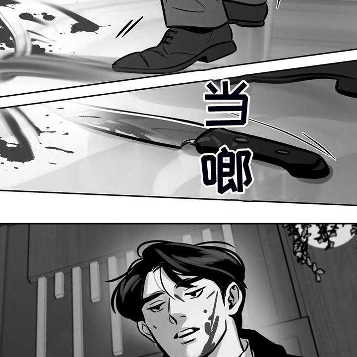 《鸠占鹊巢》第78话 78_【第二季】唯一的牵挂 第3页