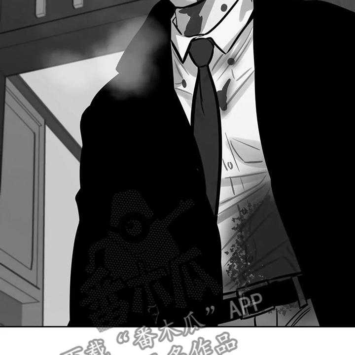 《鸠占鹊巢》第78话 78_【第二季】唯一的牵挂 第4页