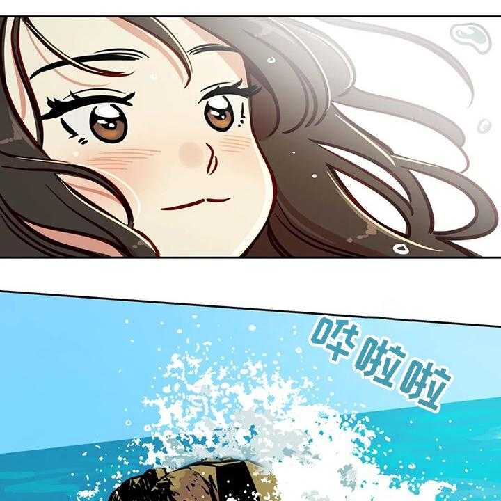 《鸠占鹊巢》第79话 79_【第二季完结】又一个轮回 第14页