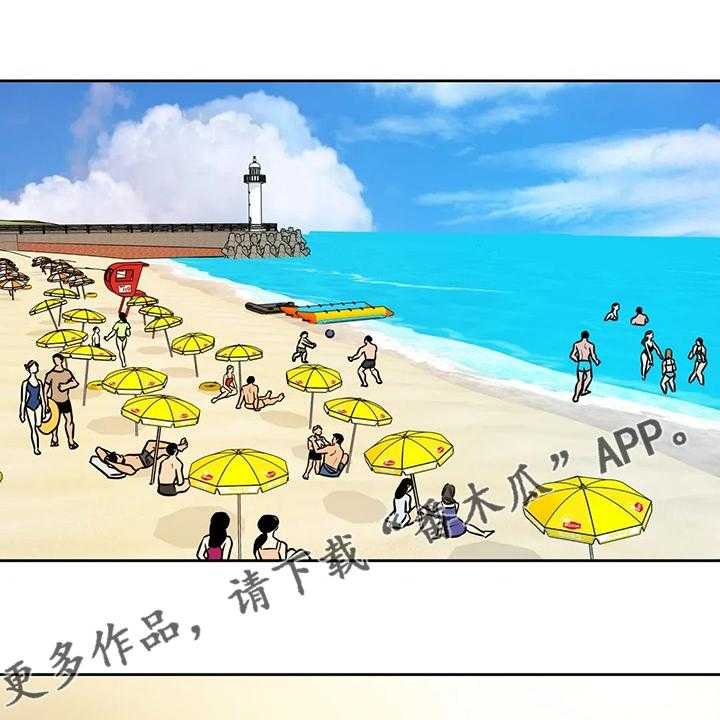 《鸠占鹊巢》第79话 79_【第二季完结】又一个轮回 第1页
