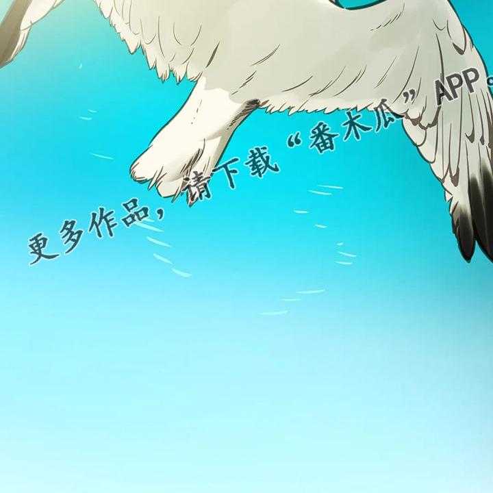 《鸠占鹊巢》第79话 79_【第二季完结】又一个轮回 第30页