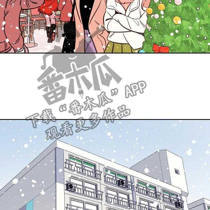《鸠占鹊巢》第75话 75_【第二季】平平淡淡 第12页