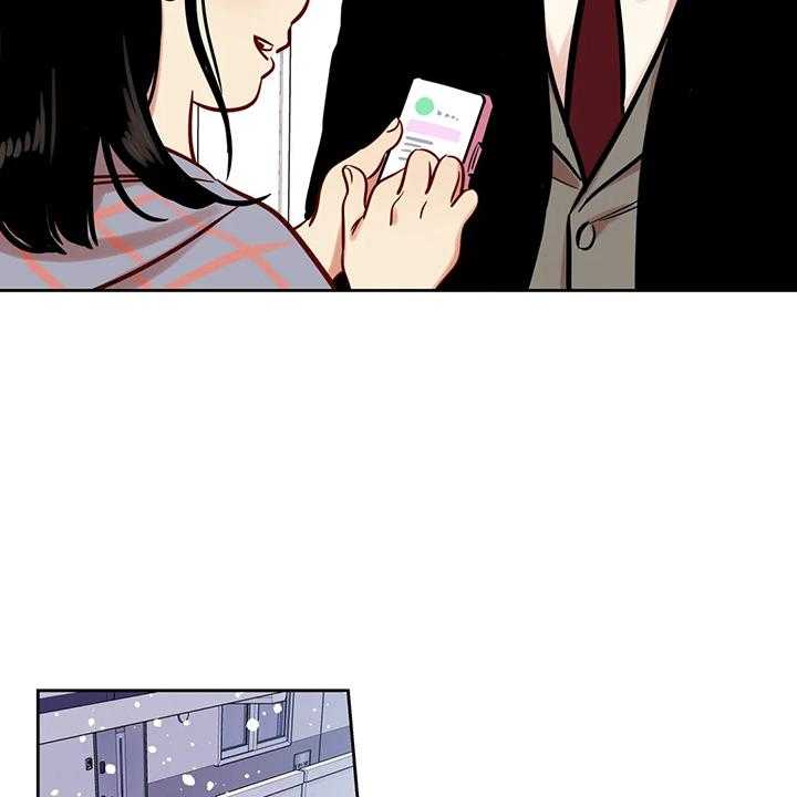 《鸠占鹊巢》第76话 76_【第二季】留下一切 第15页