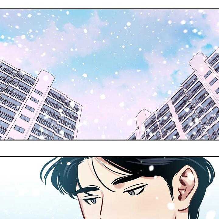 《鸠占鹊巢》第76话 76_【第二季】留下一切 第17页