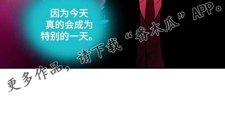 《鸠占鹊巢》第76话 76_【第二季】留下一切 第27页