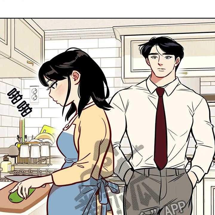 《鸠占鹊巢》第74话 74_【第二季】跟我回去 第10页