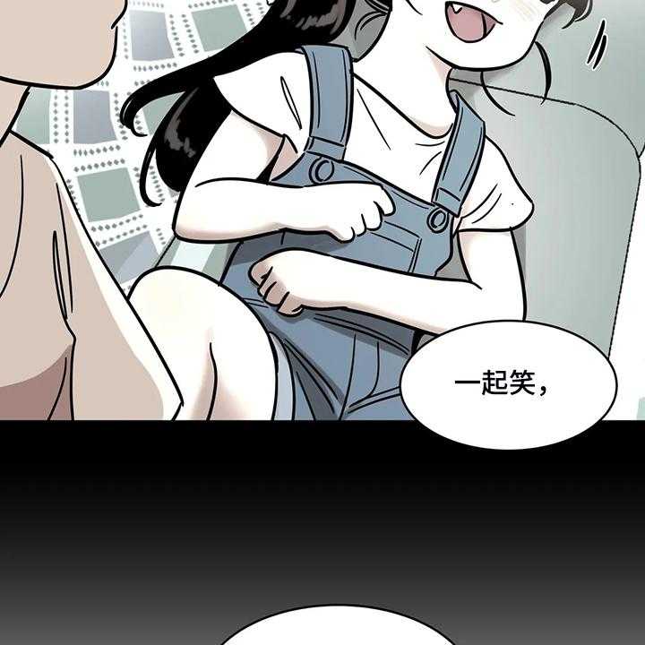 《鸠占鹊巢》第74话 74_【第二季】跟我回去 第18页