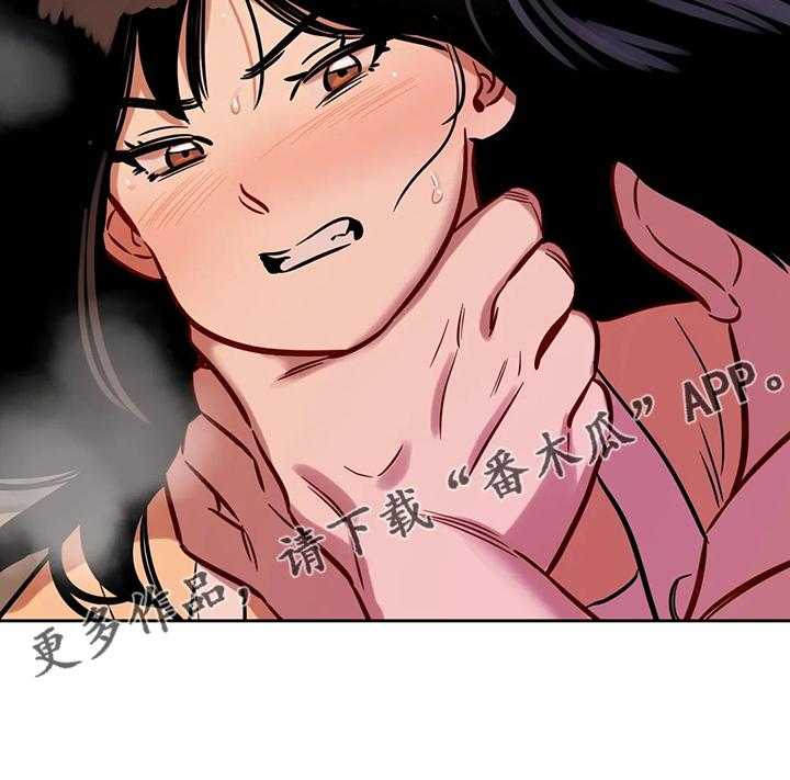 《鸠占鹊巢》第74话 74_【第二季】跟我回去 第28页