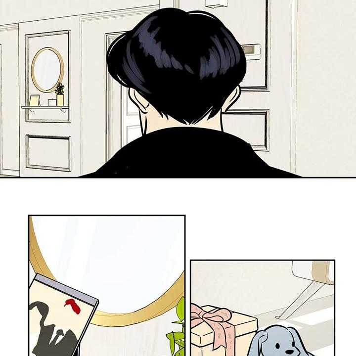 《鸠占鹊巢》第74话 74_【第二季】跟我回去 第2页