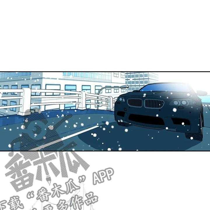 《鸠占鹊巢》第73话 73_【第二季】突然的联系 第12页