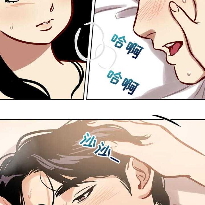 《鸠占鹊巢》第71话 71_【第二季】那个女孩呢？ 第12页