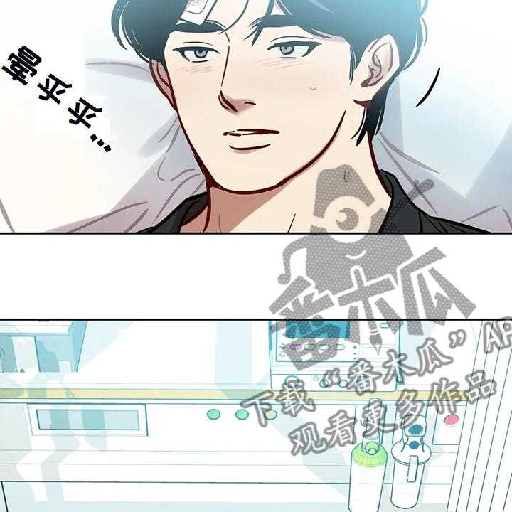 《鸠占鹊巢》第71话 71_【第二季】那个女孩呢？ 第15页