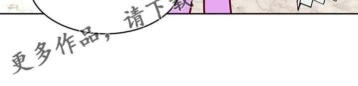 《鸠占鹊巢》第71话 71_【第二季】那个女孩呢？ 第23页