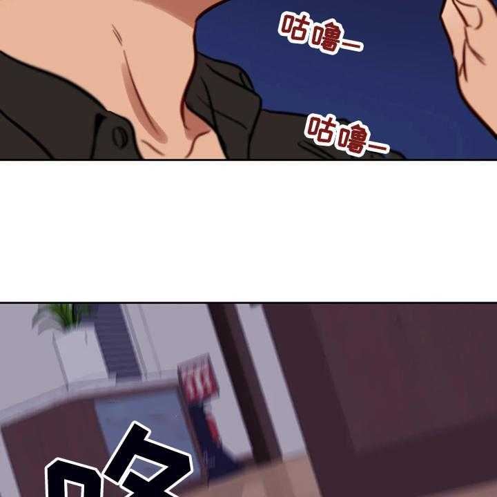 《鸠占鹊巢》第71话 71_【第二季】那个女孩呢？ 第4页