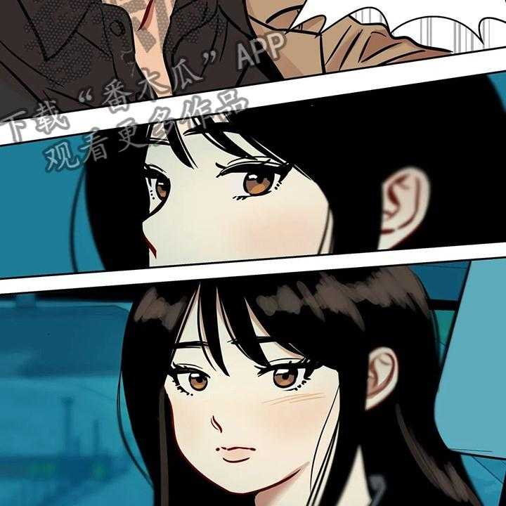 《鸠占鹊巢》第72话 72_【第二季】离开与再遇 第14页